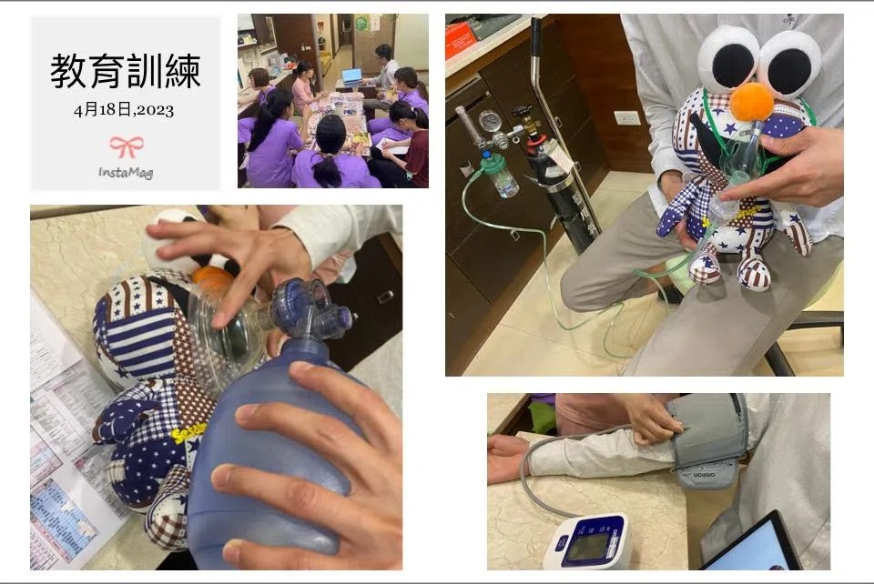 光遠教育訓練