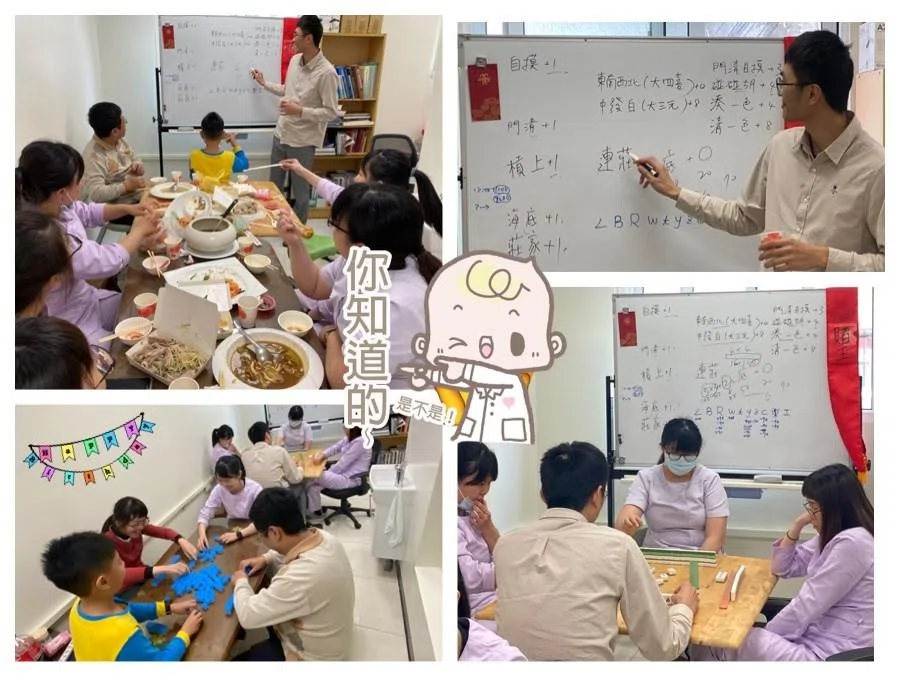 光遠教育訓練