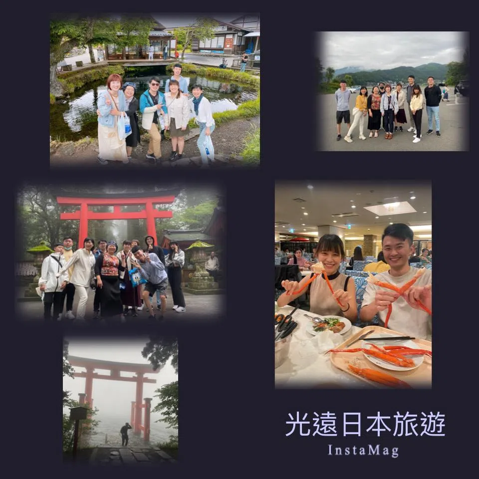 光遠教育訓練