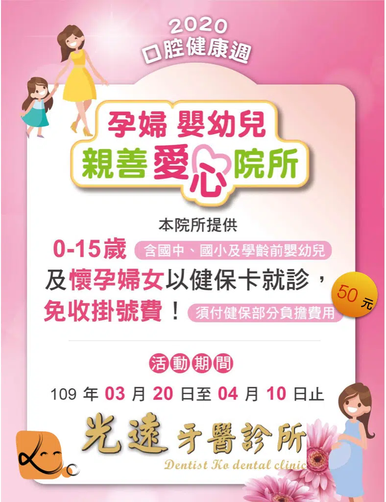 社區推廣