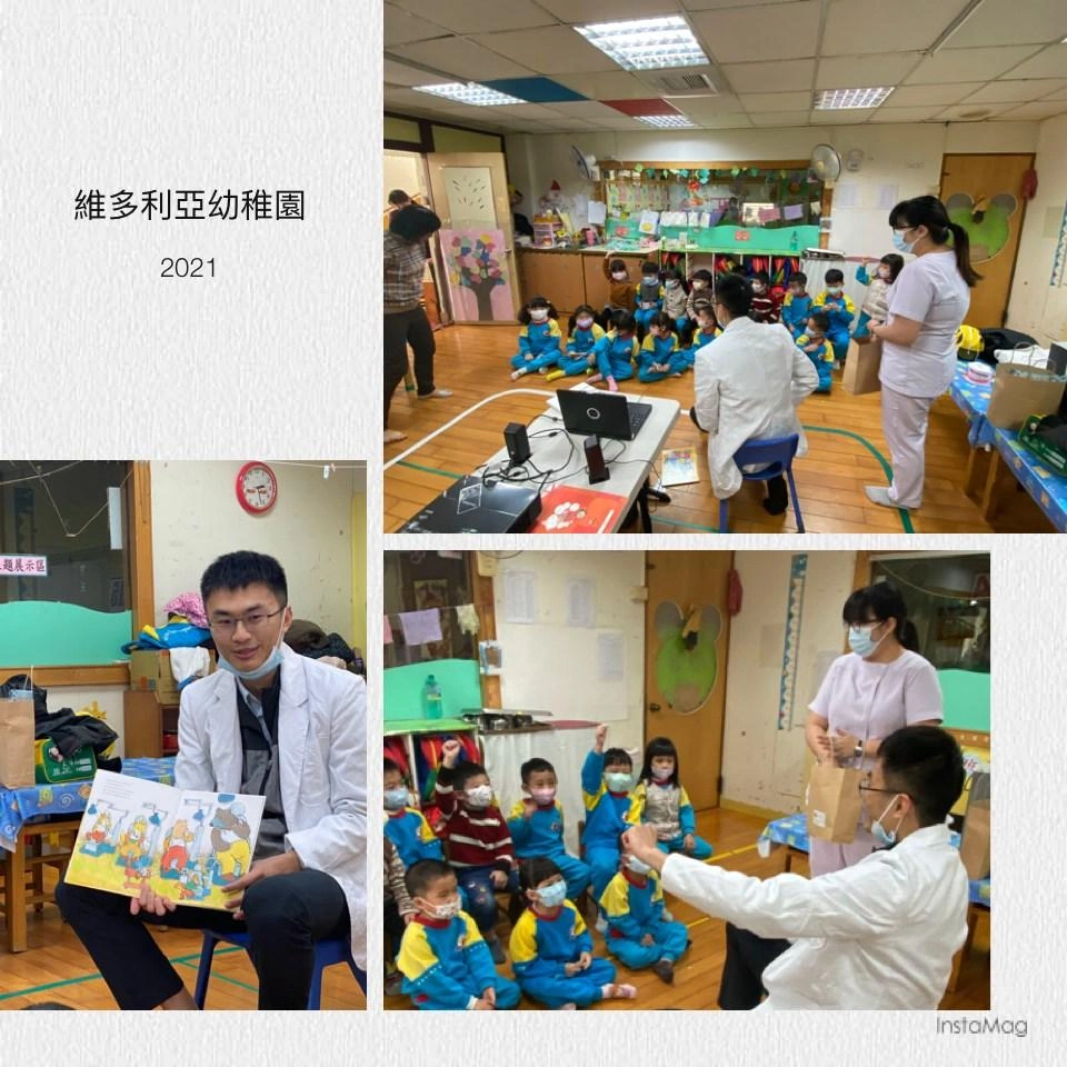 校園衛教