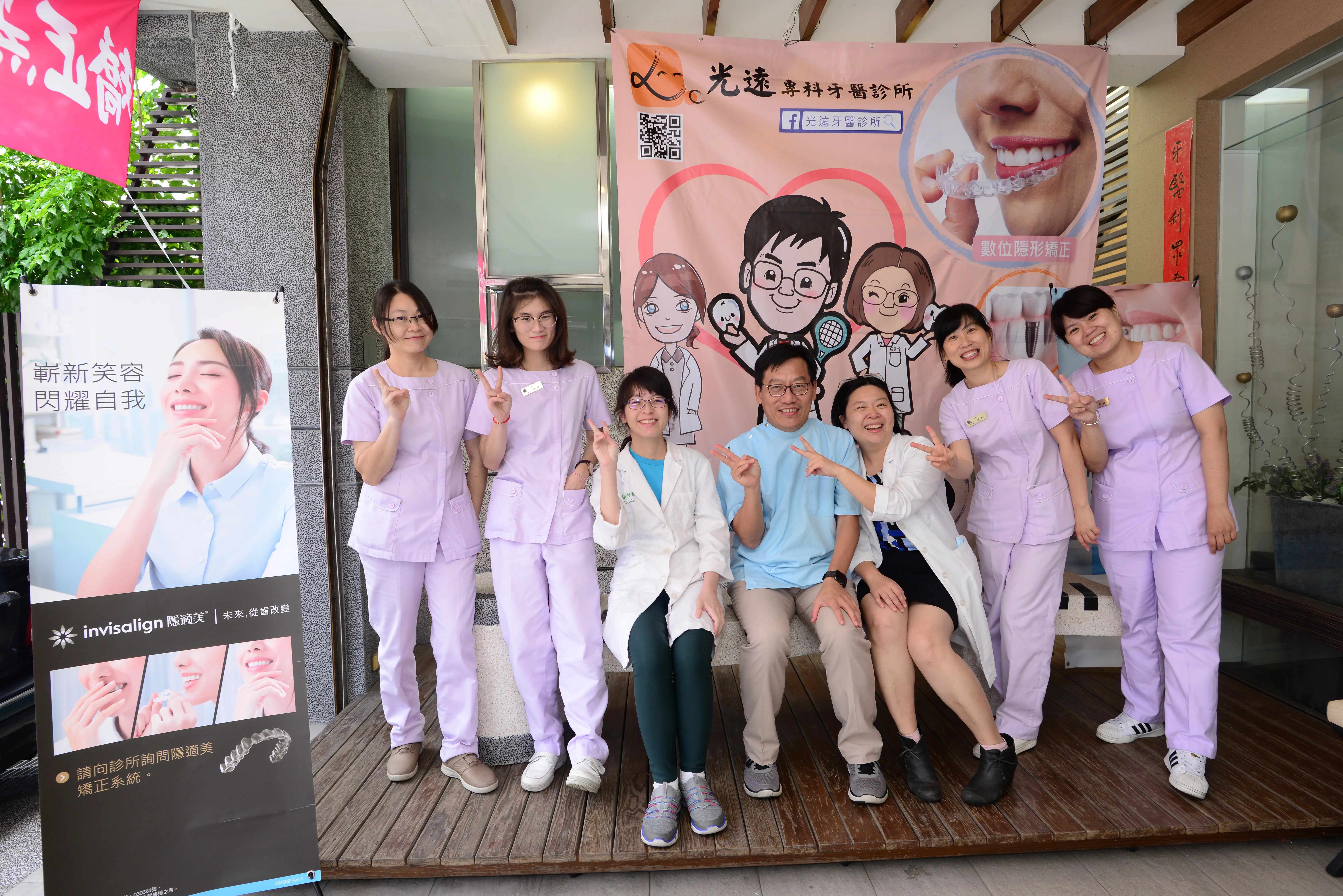 隱適美矯正日
