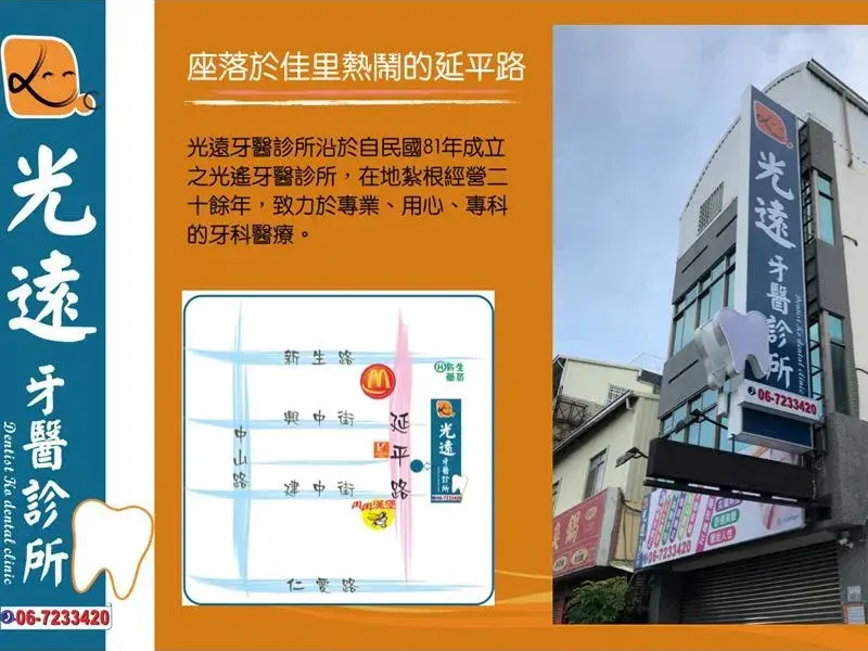 門診時間 門診時間