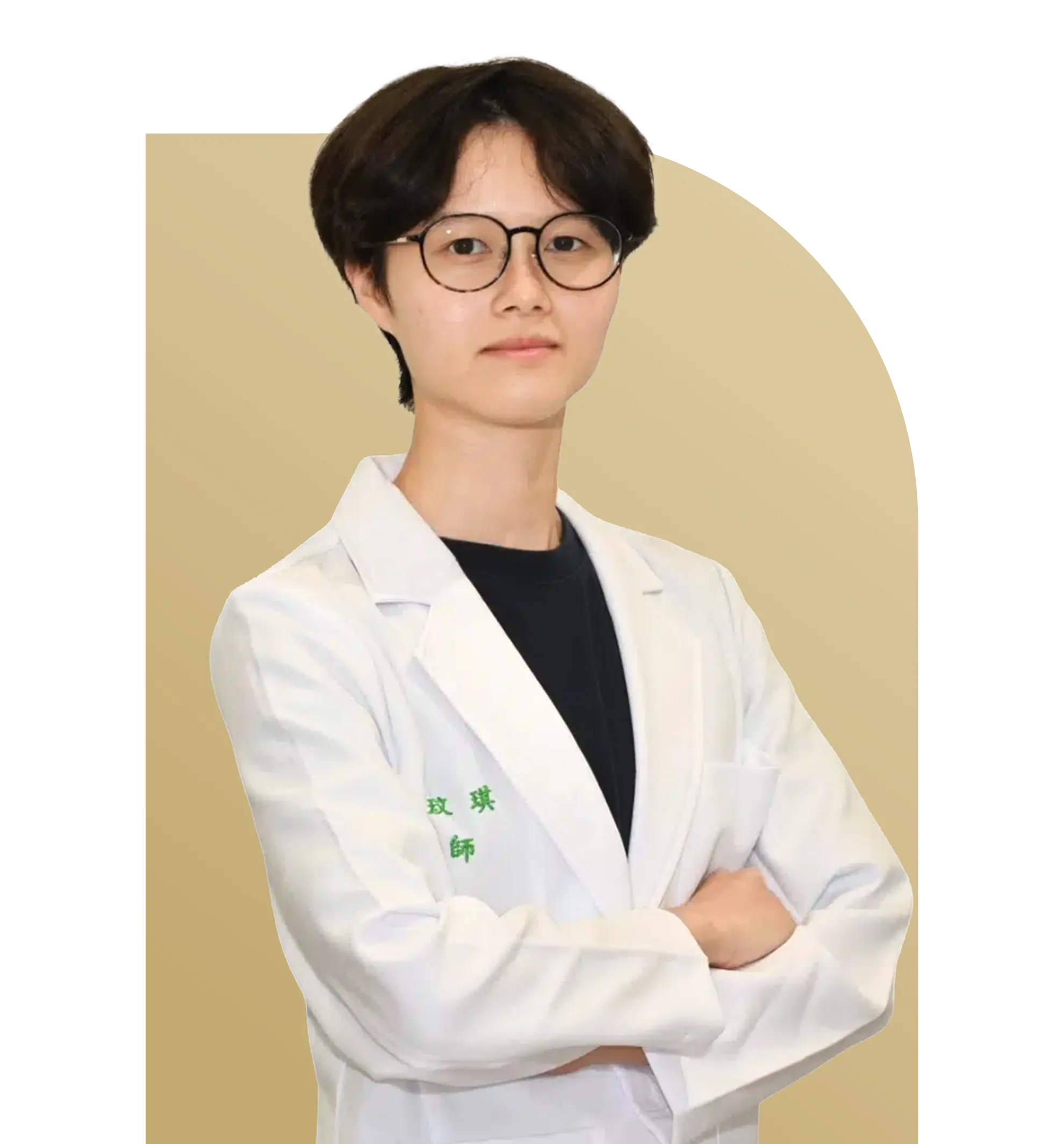 劉玟琪 醫師