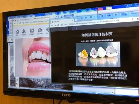 數位化影像系統